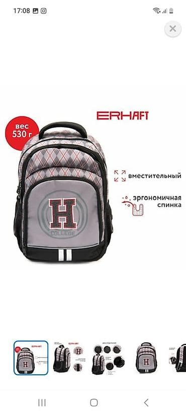 Аксессуары: Рюкзак, Детские, Новый — 2