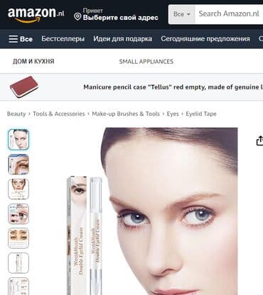 капсулы день и ночь корея отзывы: США Клей-карандаш для двойных век клей для формирования европейского — 11