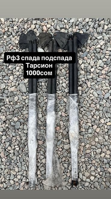 Автозапчасти: Амортизаторы крышки багажника Honda, 2006 г., Б/у, Оригинал — 1