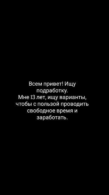 баня требуется: Требуется Посудомойщик, Оплата: Ежедневно — 1