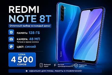 а 10 с: Смартфон Redmi Note 8T - Память: 128 ГБ - Камера: 48 МП — четкие и — 1