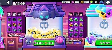 спортивные сумки бишкек: Аккаунт Brawl Stars - Кубков: 67 969 (рекорд 67 971) - Ранг Пути к — 6