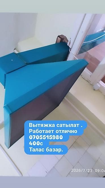 Эмерек: Кухонный гарнитур с мойкой и столешницей под мрамор: - Комплектация — 3