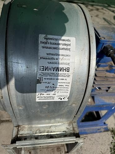 вибро движок: Вентилятор 2025 г., Новый — 5