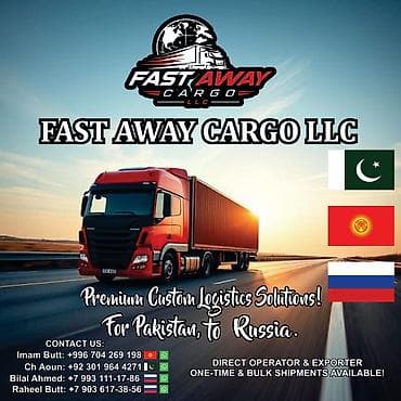 FAST AWAY CARGO LLC — премиальные таможенно-логистические решения at lalafo.kg FAST AWAY CARGO LLC — премиальные таможенно-логистические решения