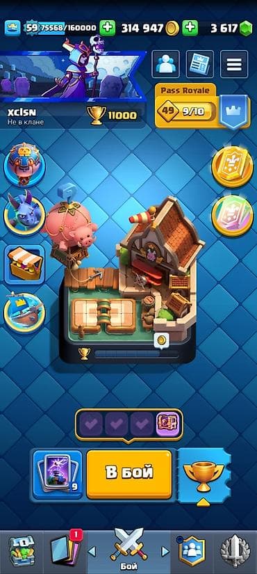 dota 2: Аккаунт Clash Royale - Уровень короля: 59 - Трофеи: 11000 - Pass — 1