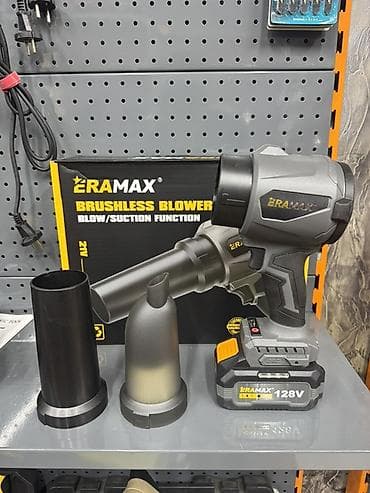 Аккумуляторный бесщеточный воздуходув/пылесос ERAMAX - Функции: выдув