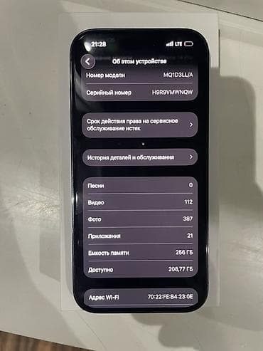 купить четырнадцатый iphone: IPhone 14 Pro, Б/у, 256 ГБ, Deep Purple, Защитное стекло, Чехол, Кабель, 80 % — 6