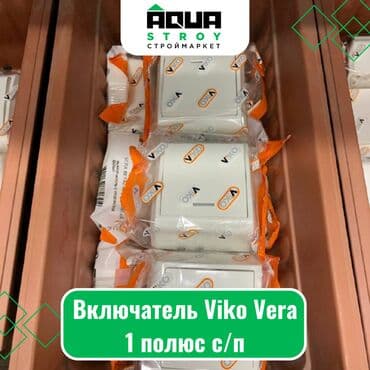 швабра виледа: Включатель Viko Vera 1 полюс с/п Для строймаркета "Aqua Stroy" — 1