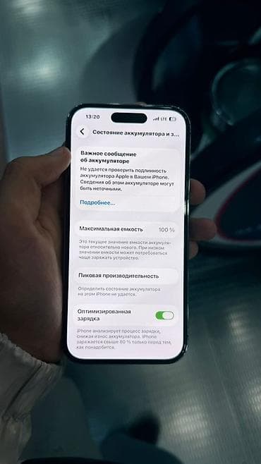 iphone 8 128gb: IPhone 14 Pro, Deep Purple, 100 % — 2