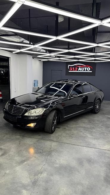 Унаа сатуу: Mercedes-Benz S-Class: 2006 г., 5.5 л, Автомат, Бензин, Седан — 3