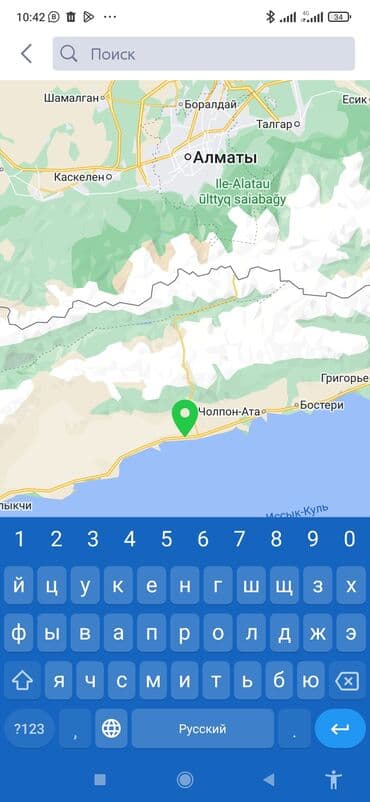обмен доплачу: 8 соток, Бизнес үчүн, Кызыл китеп — 9