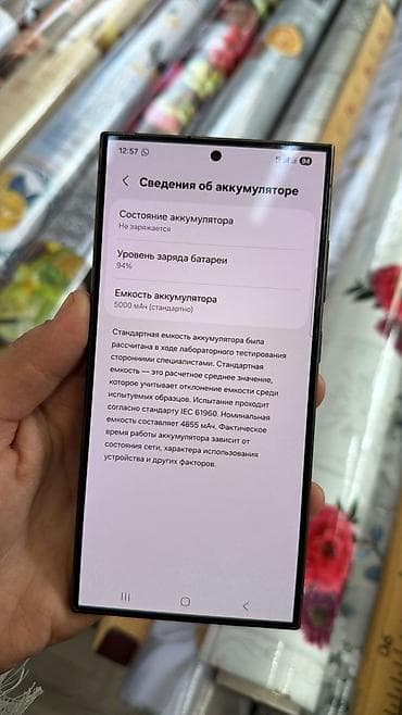 hp rtl8821ce: Samsung Galaxy S24 Ultra, цвет - Серый — 4