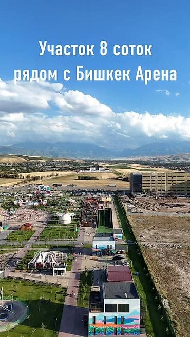 seven development: 8 соток, Для бизнеса, Красная книга, Договор купли-продажи — 2