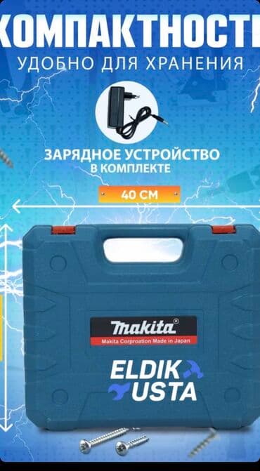 садовые инструменты: Дрелдер — 3