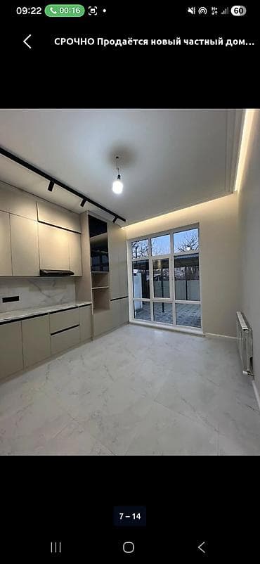 ивановка купить дом: Срочно придётся ДОМ 🏠 НОВОПАВЛОВКА 🗣️УЧАСТОК 3.5 СОТЫХ 🗣️ — 7