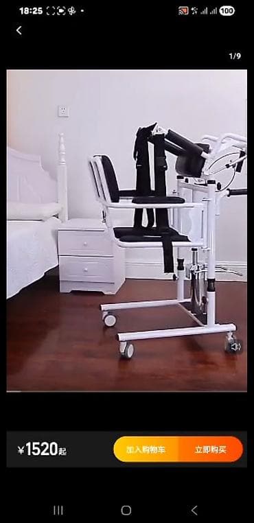 Маски медицинские: Подъемное кресло-трансфер для ухода за лежачими и маломобильными — 1