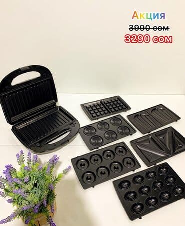 куплю орешницу: Мультипекарь 7 в 1 по акции Sokany sk-907, 7в1– это отличный способ — 1