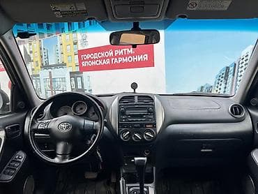 толщиномер etari: Toyota RAV4: 2005 г., 2.4 л, Автомат, Бензин, Кроссовер — 7
