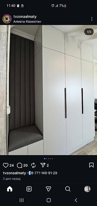 эски мебел: Мебель на заказ и ремонт мебели. Изготавливаем корпусную мебель по — 3