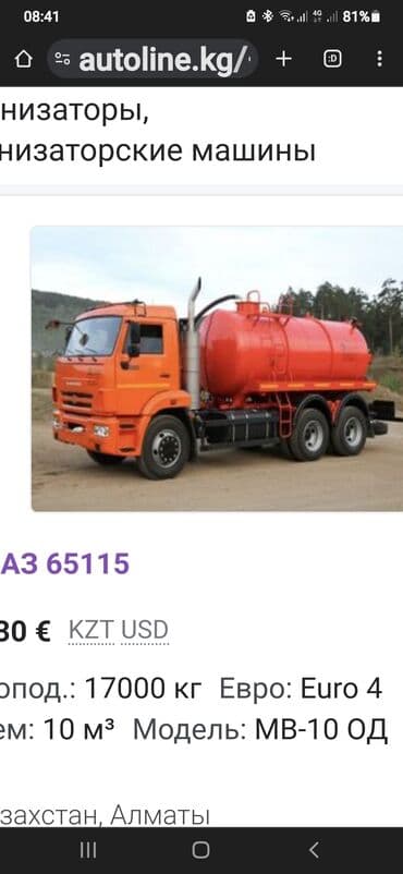 чистка канализации в частном доме: Услуги Ассенизатора. Откачка сливных ям и туалетов. Чистка и — 1