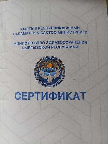 Дезинфекция, дезинсекция: Дезинфекция, дезинсекция, | Клопы, Блохи, Тараканы, | Транспорт, Офисы, Квартиры — 2