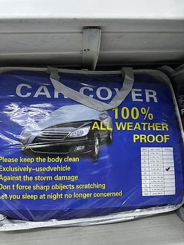 одеяло на машину: Цена 0Авточехол-тент CAR COVER, 100% All Weather Proof - Полный тент — 2