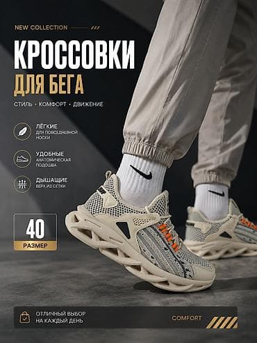 обувь оригинал: Мужские кроссовки, 40, Новый, Бесплатная доставка — 2