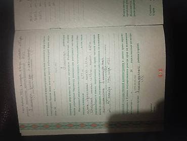 продается участок баят: 77 соток, Для сельского хозяйства, Красная книга — 5