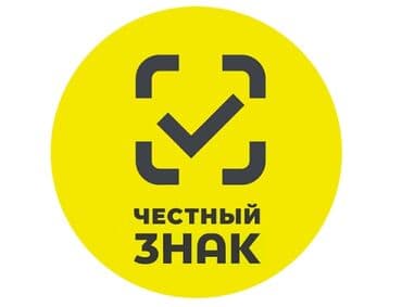 дом малютки бишкек вакансии: Упаковщица, Рубашки и блузы, Район: Аламединский рынок / базар, Оплата: Дважды в месяц, График работы: Шестидневка, Опыт работы: Менее года опыта — 5