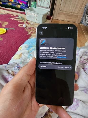 часы appl: IPhone 15 Pro, Natural Titanium, 80 % — 6
