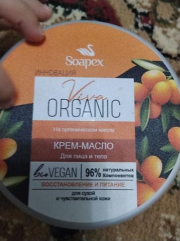 Оптом и в розницу. оптом дешевле звоните и пишите. Крем-масло для