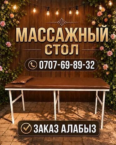 топчан с навесом: Садовые качели Металл, Со спинкой, С крышей — 7