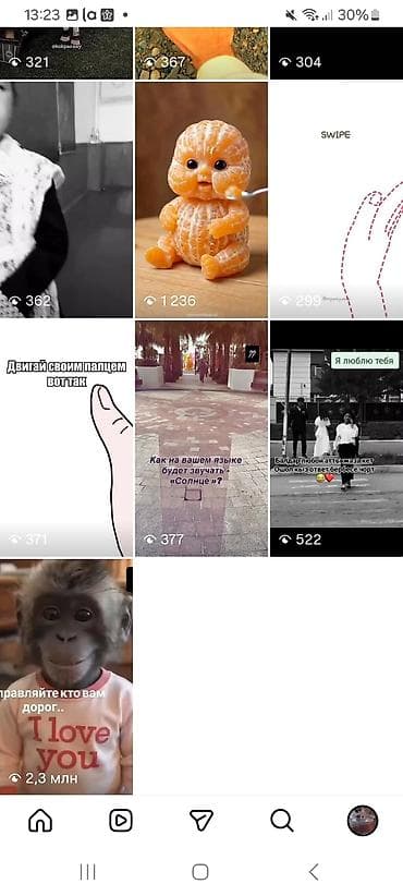 авто крепеж: Продаётся Instagram‑аккаунт. Характеристики: - 1 749 подписчиков - — 3