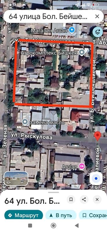 сколько стоит аренда земли сельхозназначения: 70 соток, Для бизнеса, Красная книга — 1