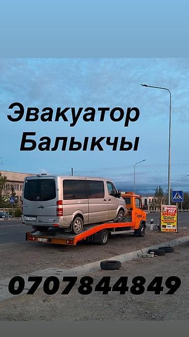 265 75 15: С лебедкой, С манипулятором, Со сдвижной платформой — 1