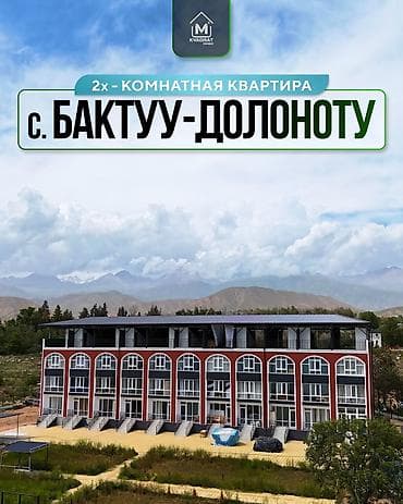 2 комнаты, 82 м², Элитка, 3 этаж, Евроремонт