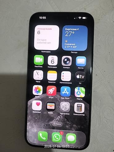 titanium: IPhone 15 Pro Max, Б/у, 1 ТБ, Black Titanium — 3