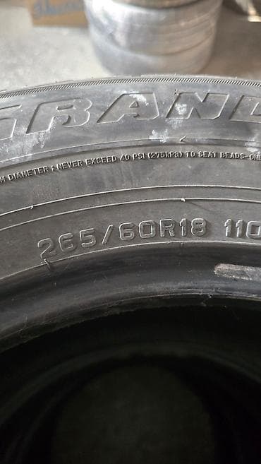 Шины и диски: Шины 265 / 60 / R 18, Лето, Б/у, Комплект, Внедорожные (АТ/МТ), Япония, Dunlop — 4