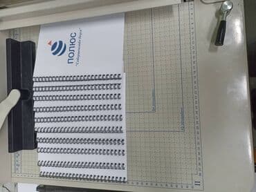 наклейка реклама: Струйная печать, | Брошюры, Календари, Каталоги — 5