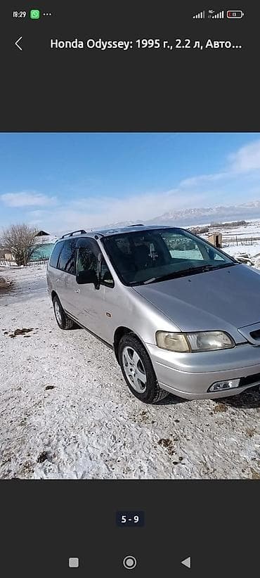 привод камри: Honda Odyssey: 1995 г., 2.3 л, Автомат, Минивэн — 5