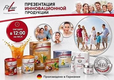 Комплекс витаминов, Для укрепления иммунитета, nl international, Универсальный, Порошок, Новый