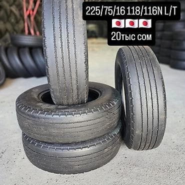 225 75 r16: Шины 225 / 75 / R 16, Лето, Комплект, Легкий коммерческий транспорт (C/LT), Япония, Bridgestone — 1