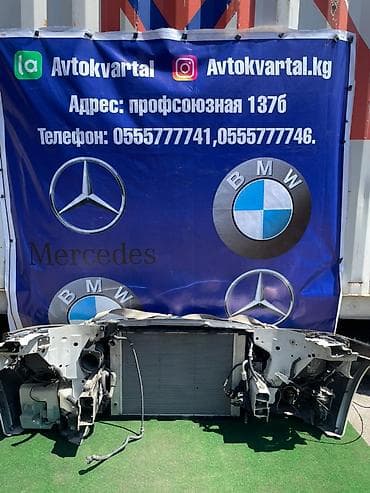 ноускат бмв: Ноускат BMW, 2005 г., Б/у, Оригинал — 2