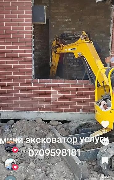 9 r20: Услуги экскаватора | Выкорчевывание пней, Траншеи, Котлованы — 3