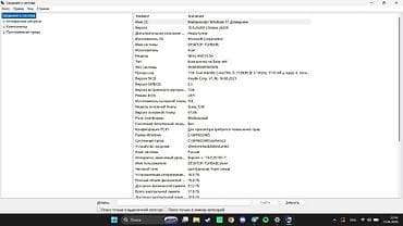hyperx cloud ii: Игровой, Б/у, Intel Core i5 — 5