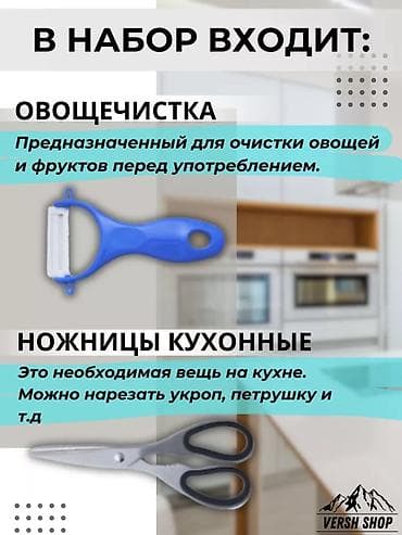 зеркало кант: БЕСПЛАТНАЯ ДОСТАВКА! Набор ножей Kunison 8PCS – надежность и острота в — 5