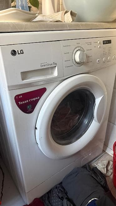mac: Продаю стиральную машину марки LG 5 кг. Б/У, все работает хорошо — 1