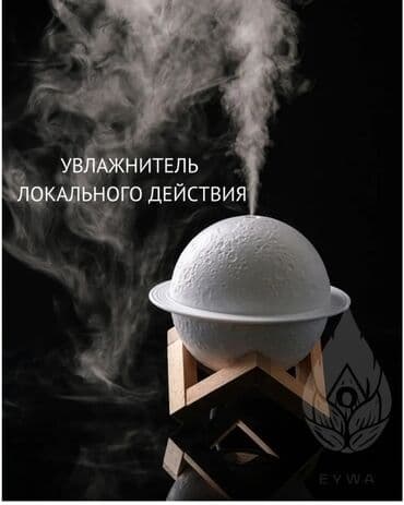 лампы led: Отлично подходит для подарка! Теперь они по 850 сом — 2