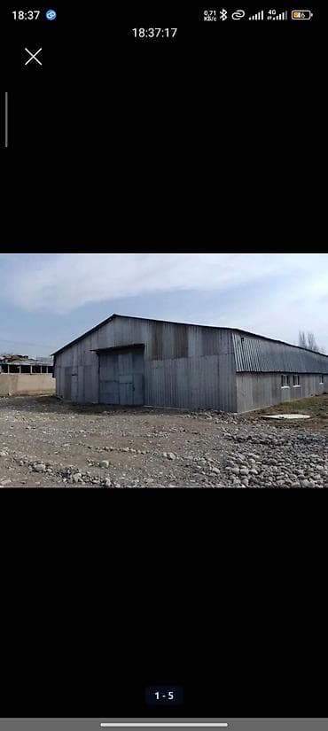 Завод, Действующий, 550 м²